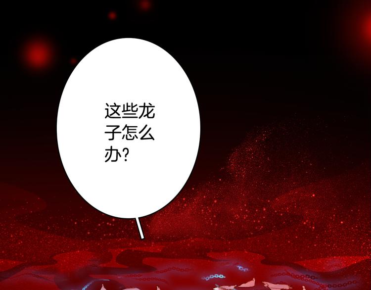 第87话  奇怪的愿望66