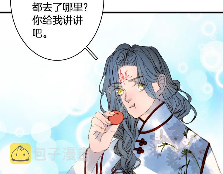 第72话  皇位继承73