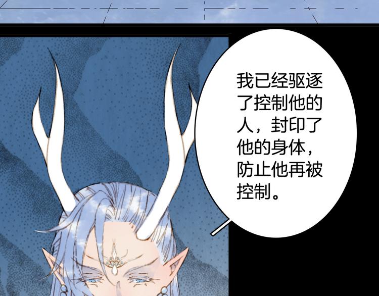 第89话  冥魂之咒52