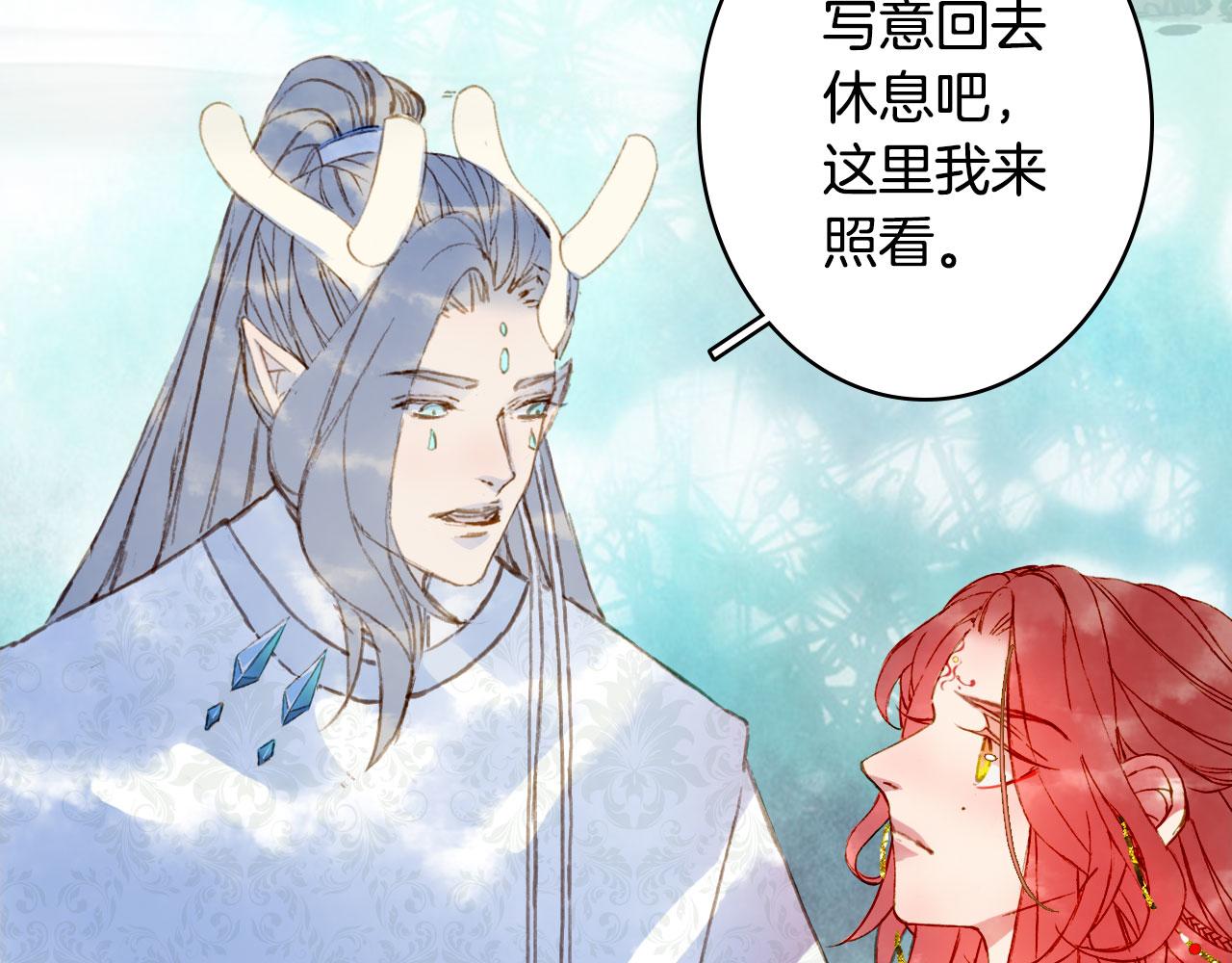 133话 旧伤51
