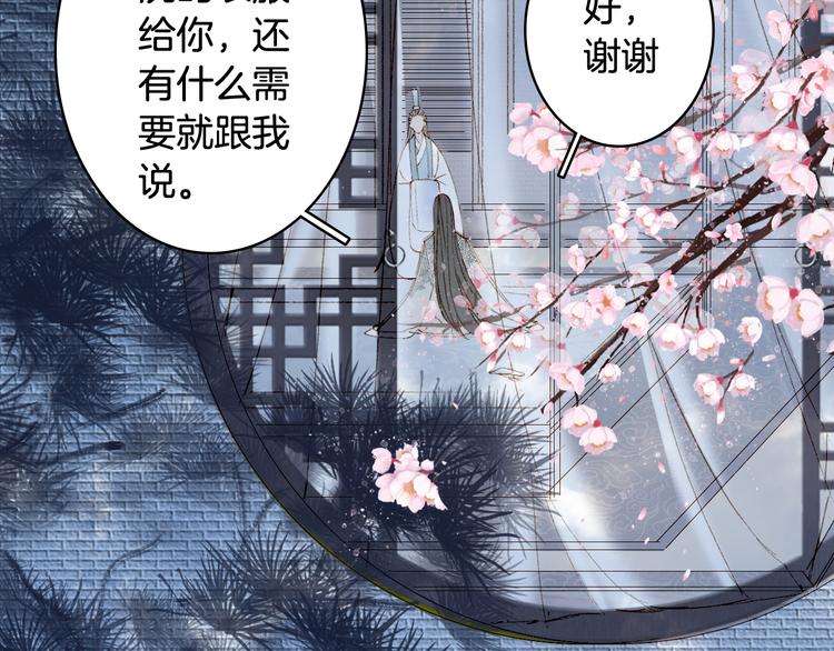 第36话 挽发32