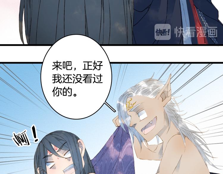 第46话  继承16