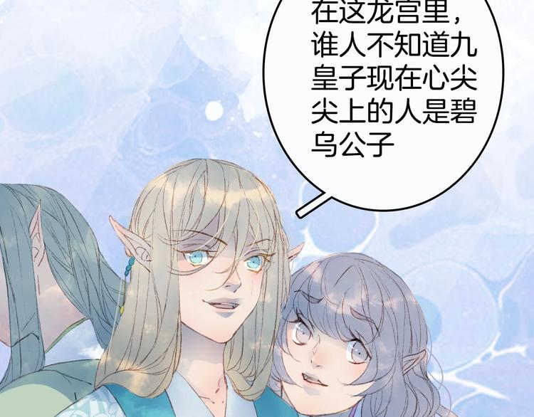 第5话 送上门来的礼物28