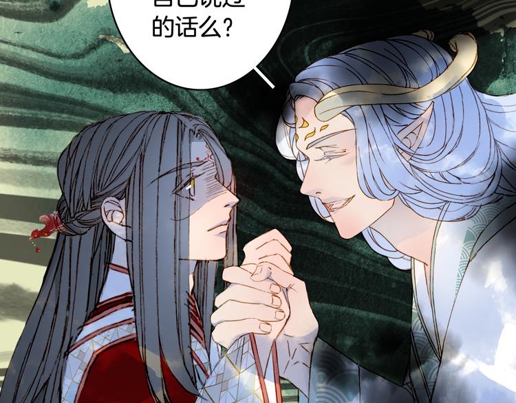 第89话  冥魂之咒32