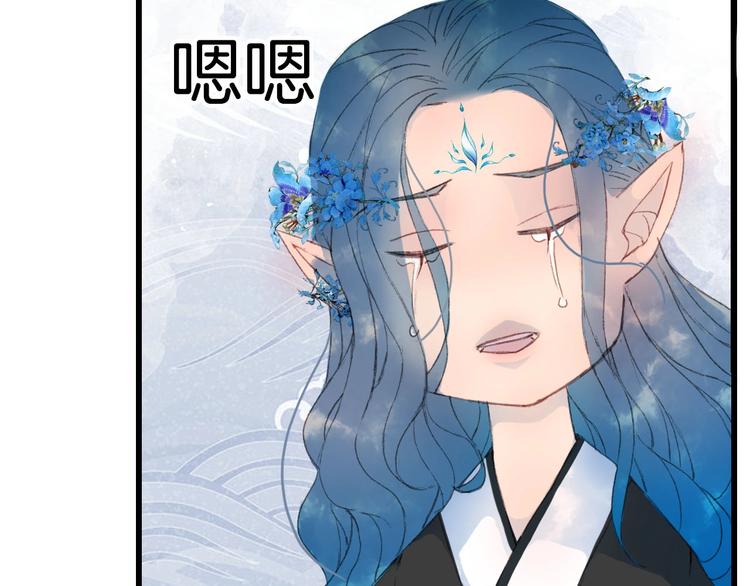 第6话 你要负责任73