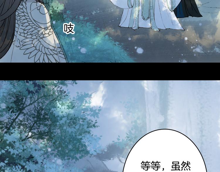 第32话 发难10