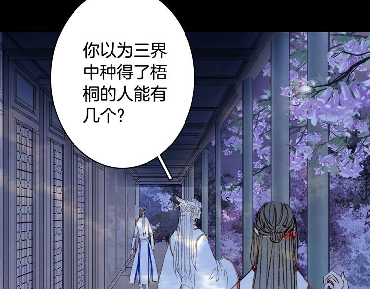 第89话  冥魂之咒9