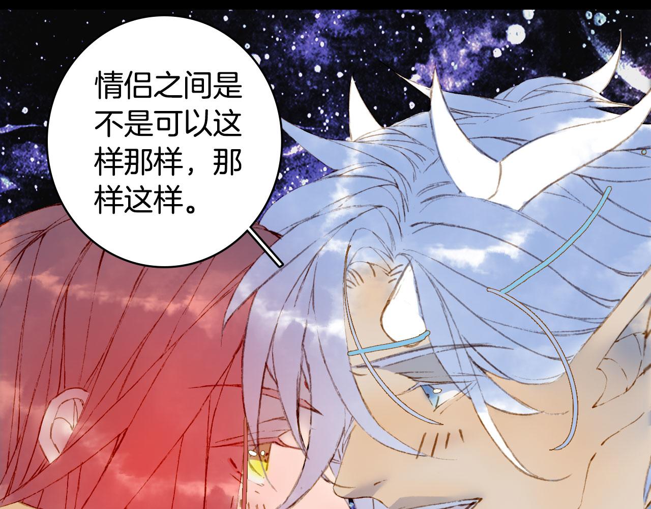 第130话 情投意合41