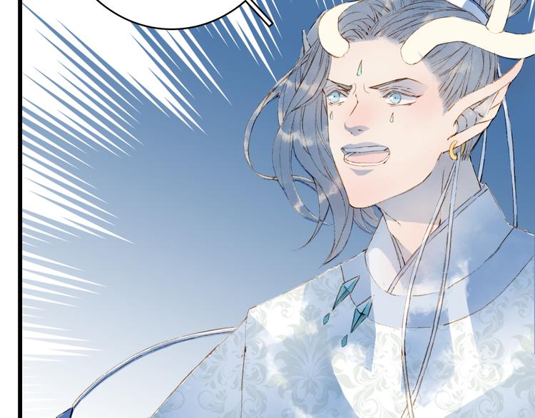 第83话  遗孤？58