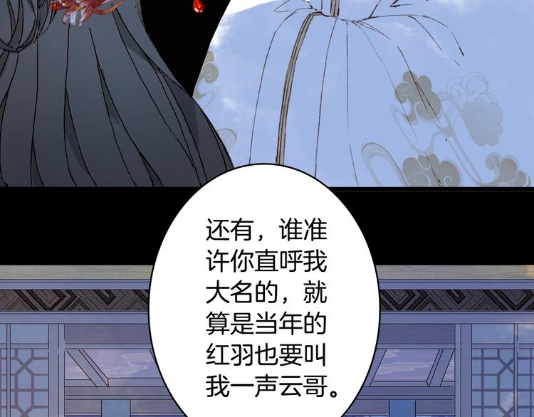 第89话  冥魂之咒65