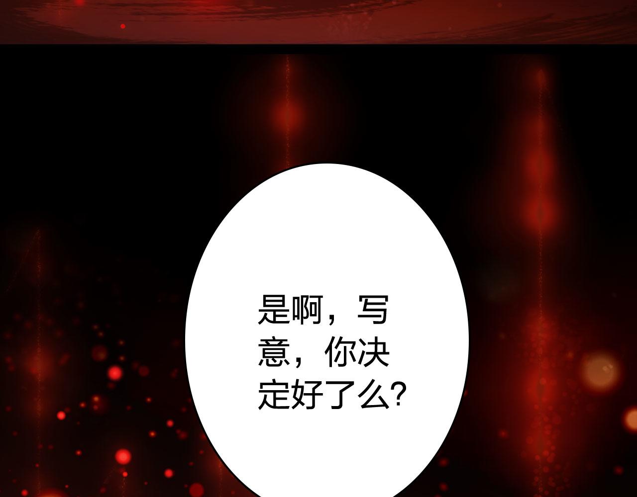 第121话 再见过去18