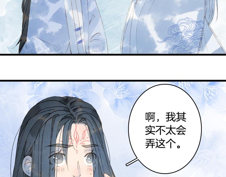 第36话 挽发49
