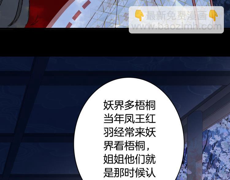 第89话  冥魂之咒14
