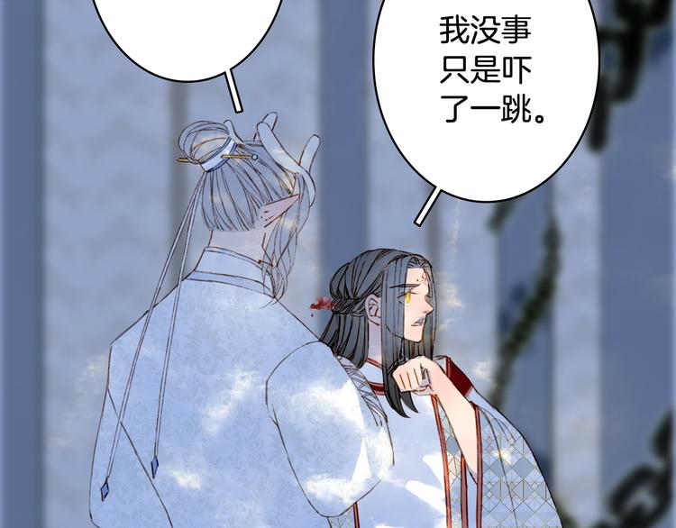 第89话  冥魂之咒36
