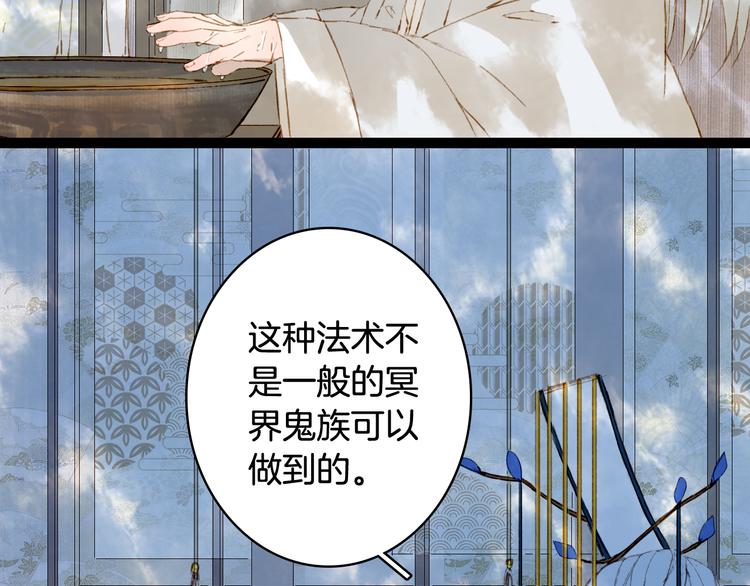 第58话  局势8