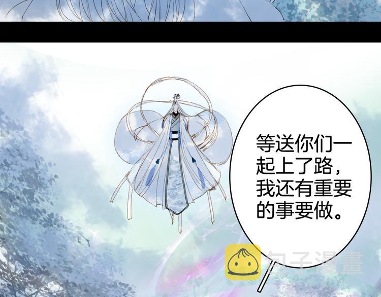第33话 获救17