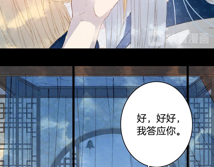 第29话 念故人56