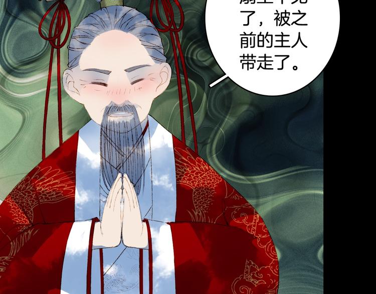第55话  另一半？62