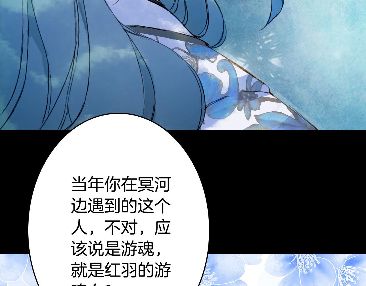 第115话 游魂75