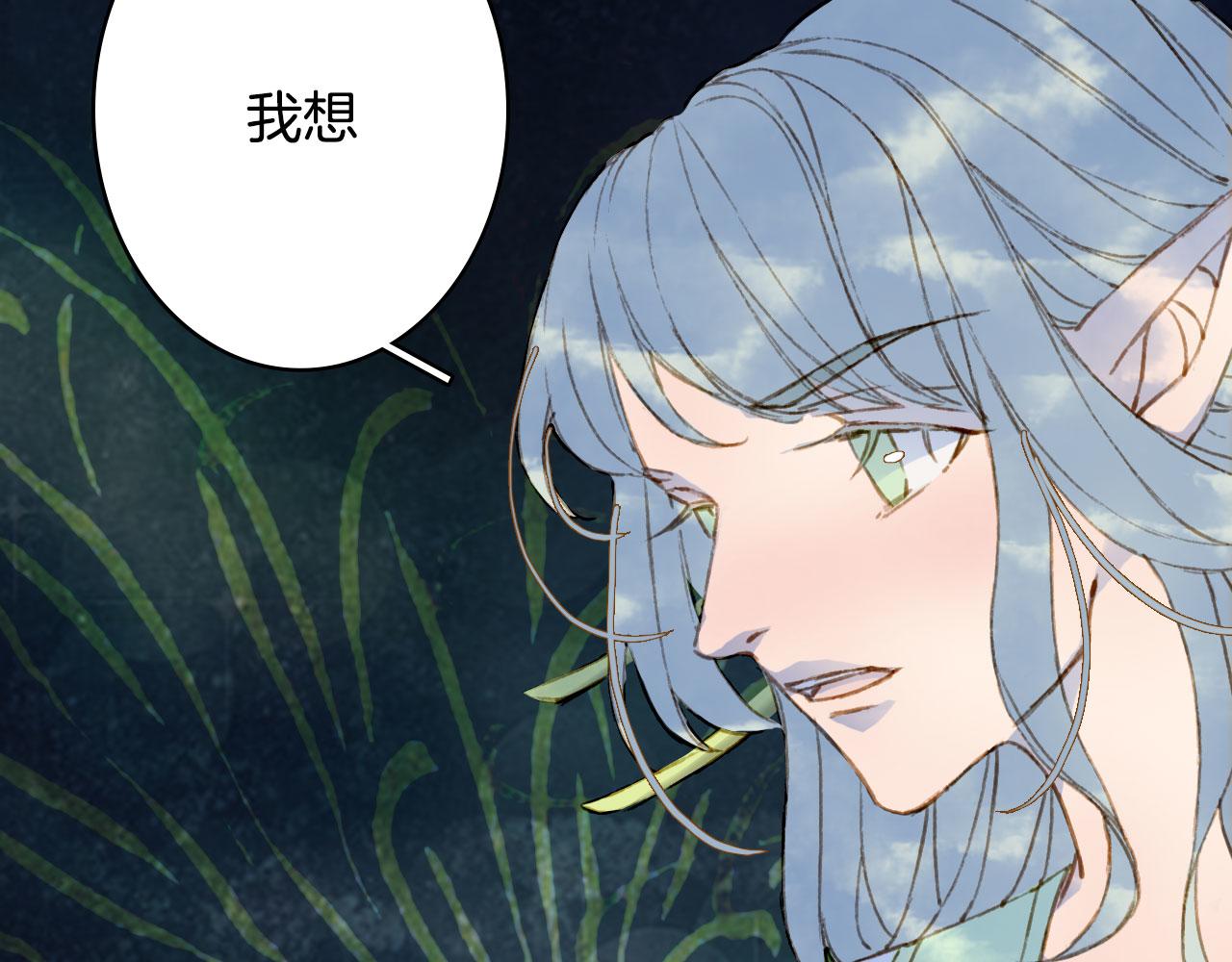 第132话 还未放弃55