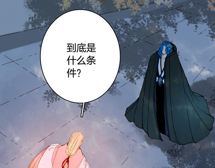 第74话  命令29