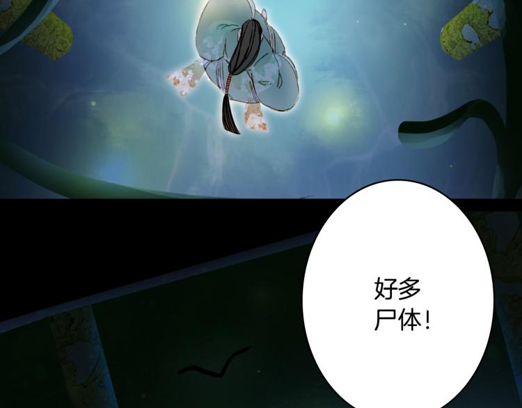 第103话  本性44