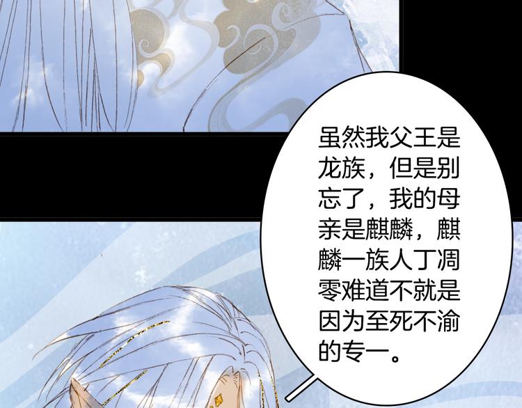 第91话  云舅舅76