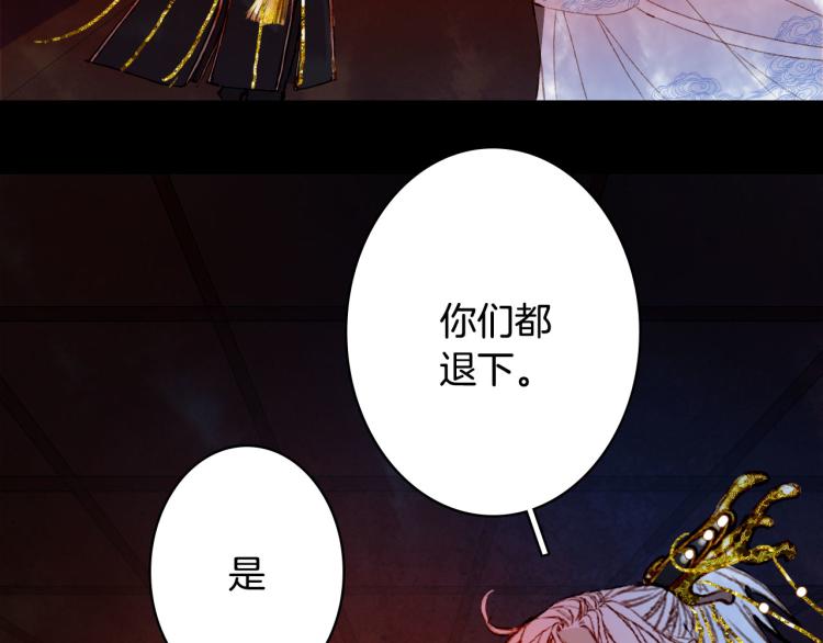 第112话 失约17