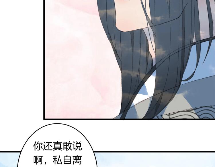 第12话  我想回家56