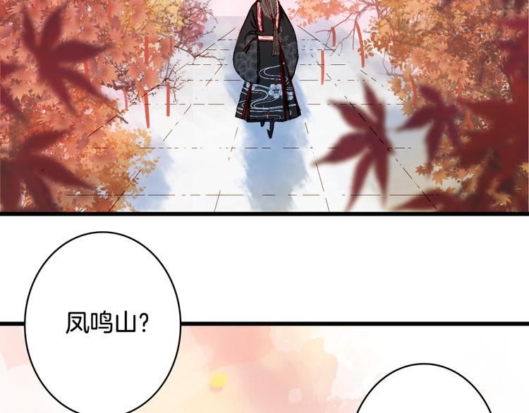 第54话 再回梦境54