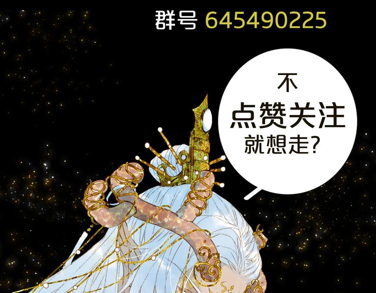 第5话 送上门来的礼物89