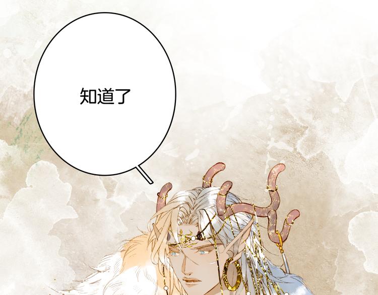 第78话  彩虹37
