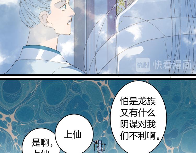 第40话  审讯57