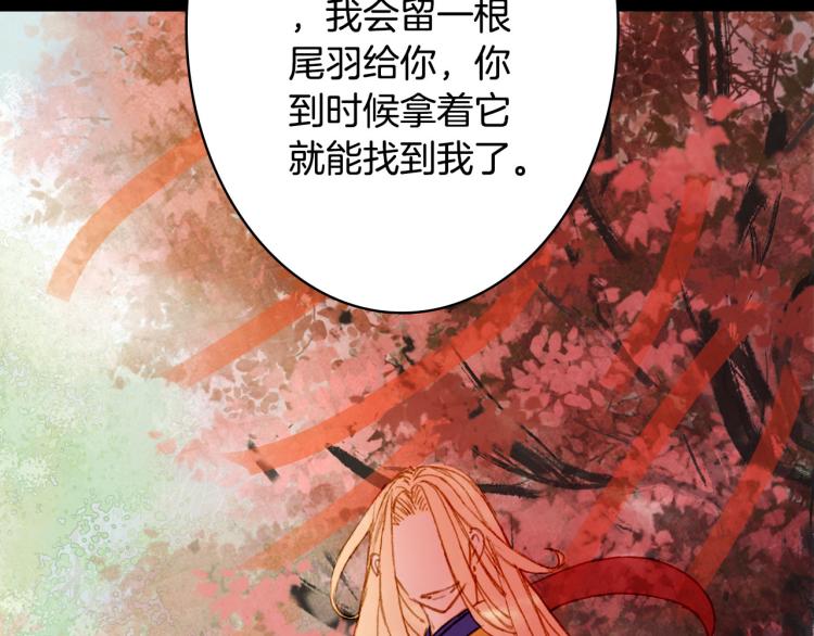 第112话 失约65