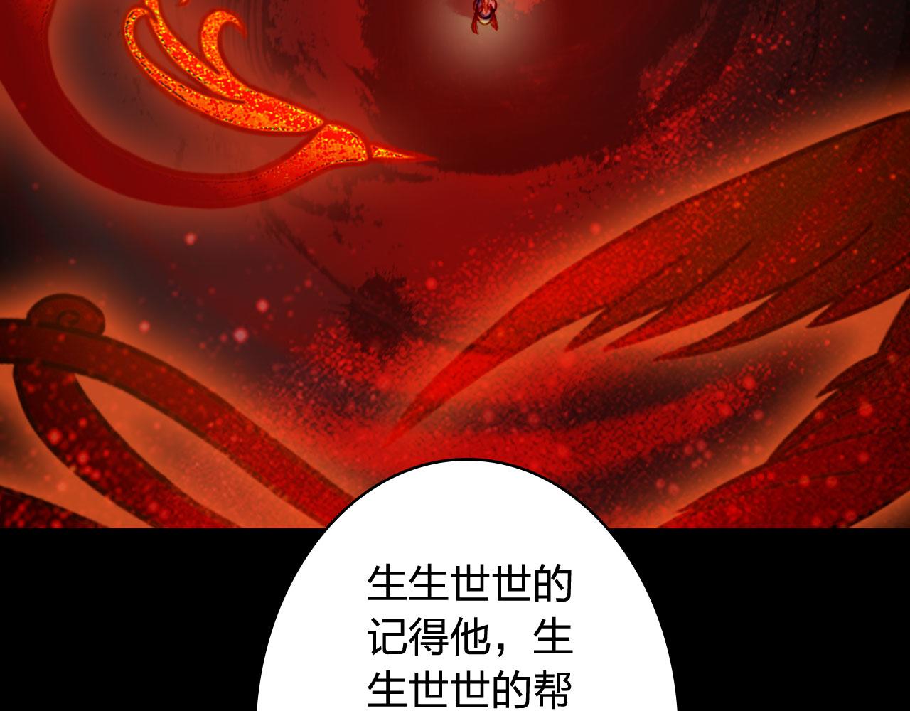 第121话 再见过去34