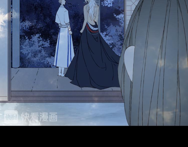 第47话  帝江的龙角43