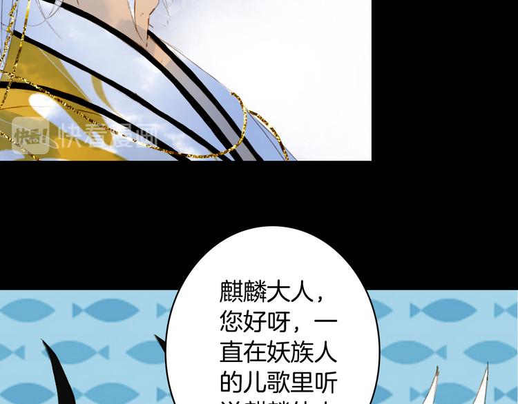 第92话  狱乱25