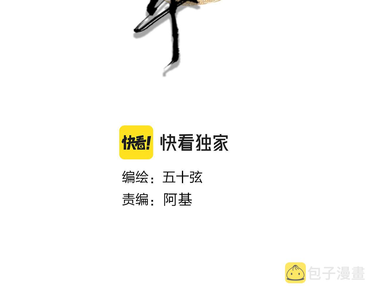 第126话 故友3