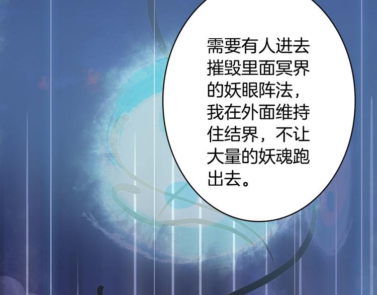 第98话  救治65