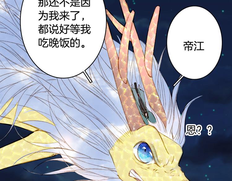 第94话  及时69