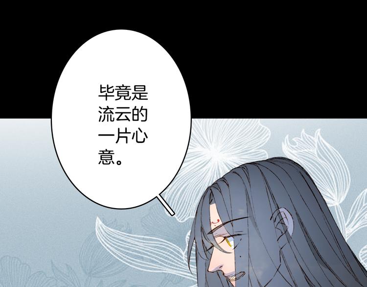 第91话  云舅舅11