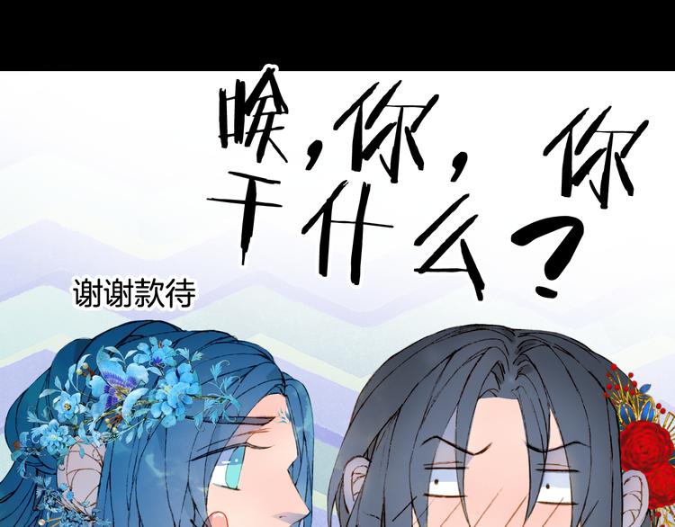 第52话 说谎53