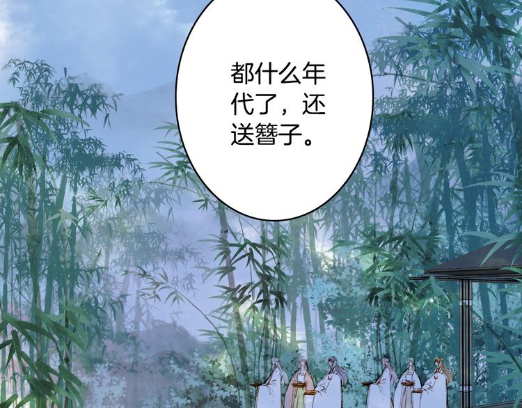 第91话  云舅舅23