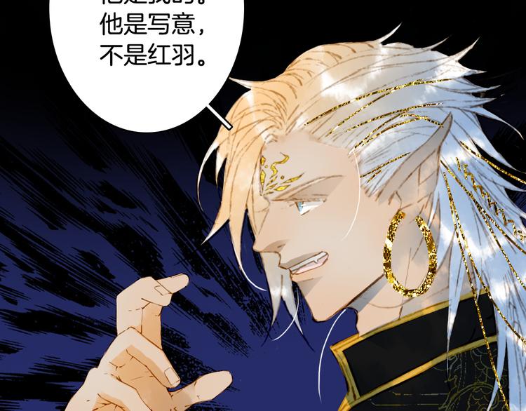 第75话  不放手47