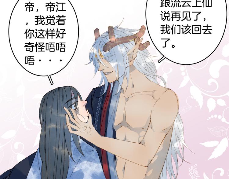 第44话  两难22