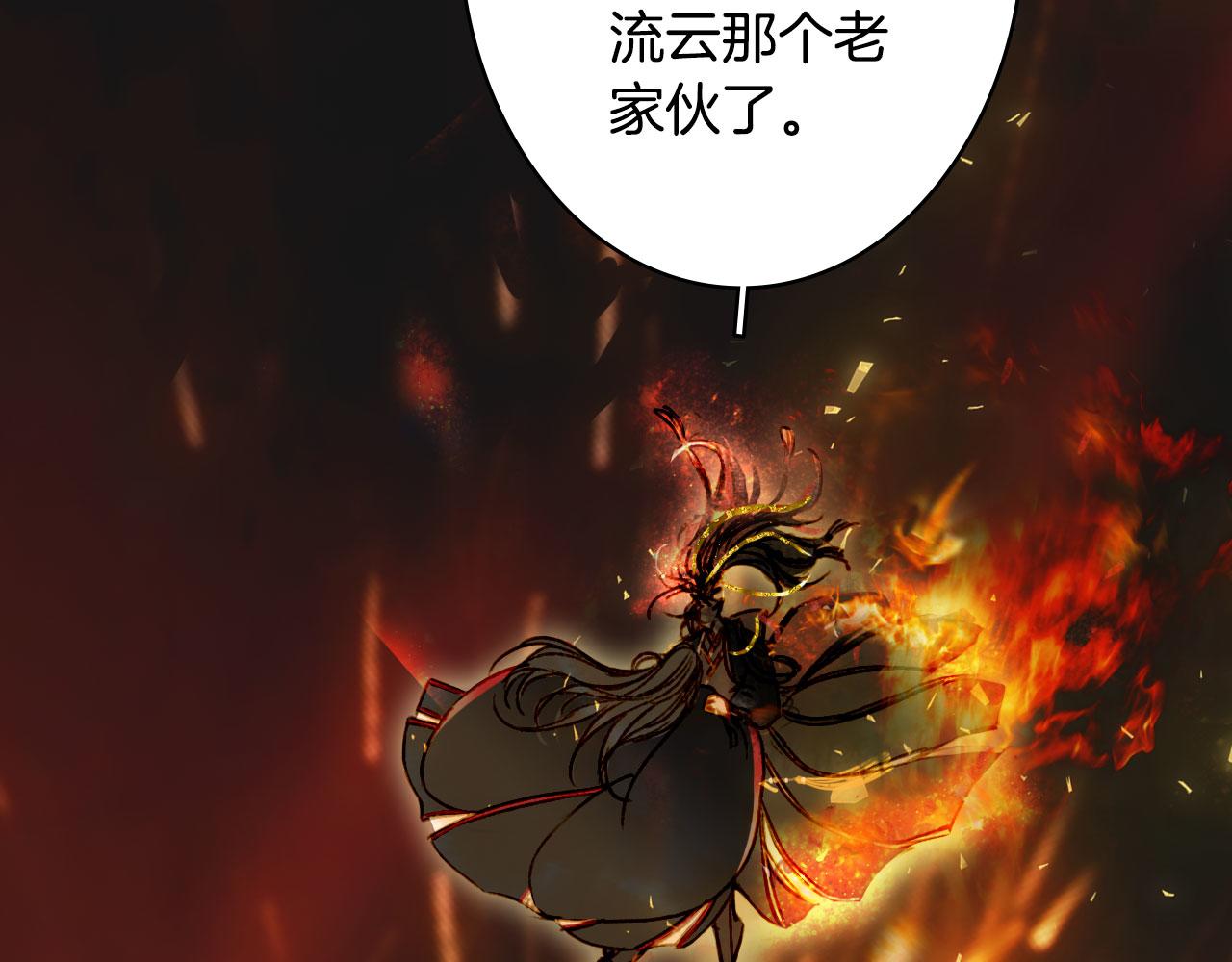 第119话  不要忘记我35