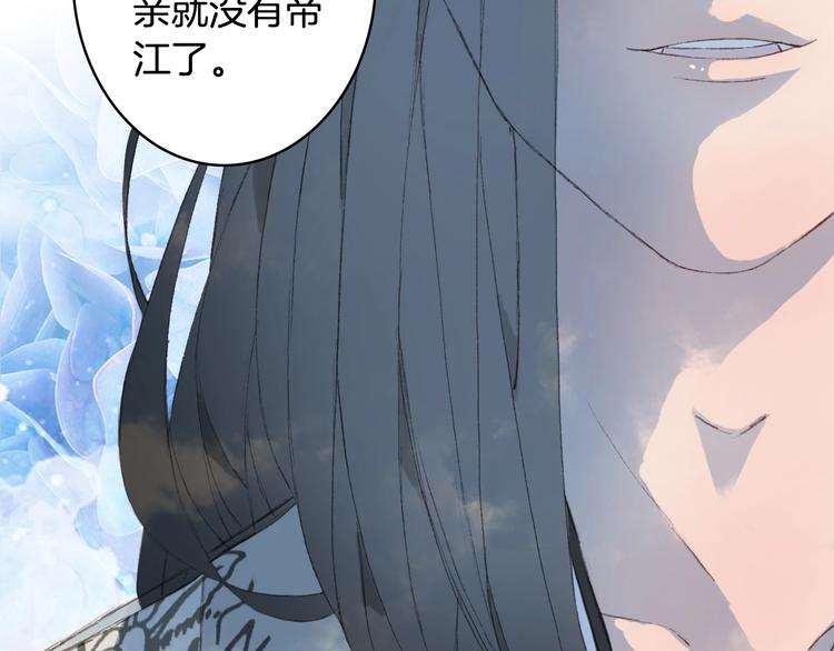 第17话  留下来64