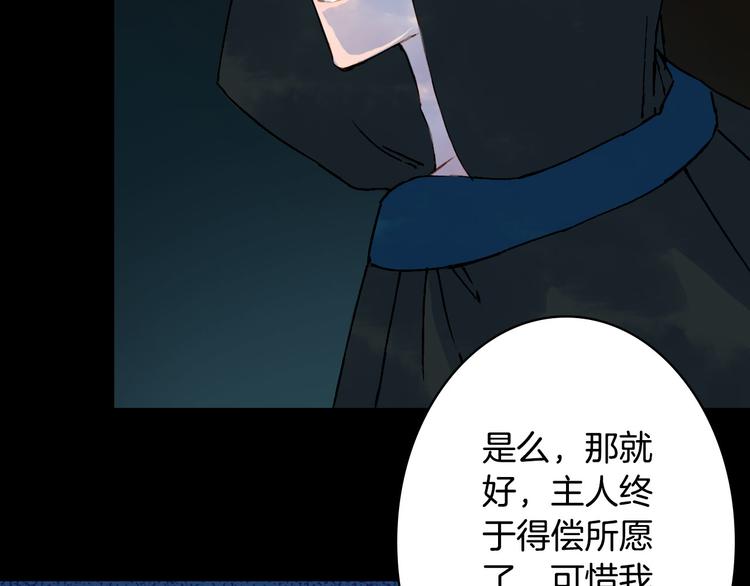 第92话  狱乱46