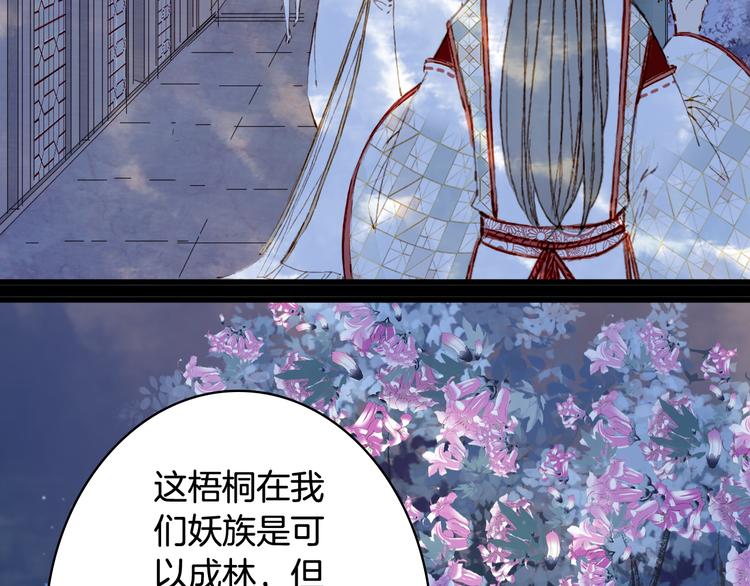 第89话  冥魂之咒10