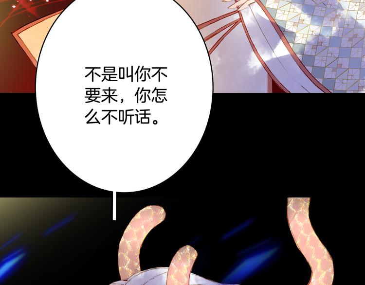 第86话  相认20
